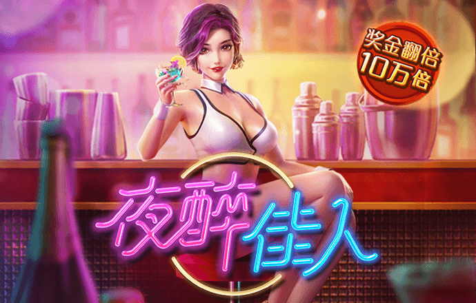 Welcome彩神8购彩