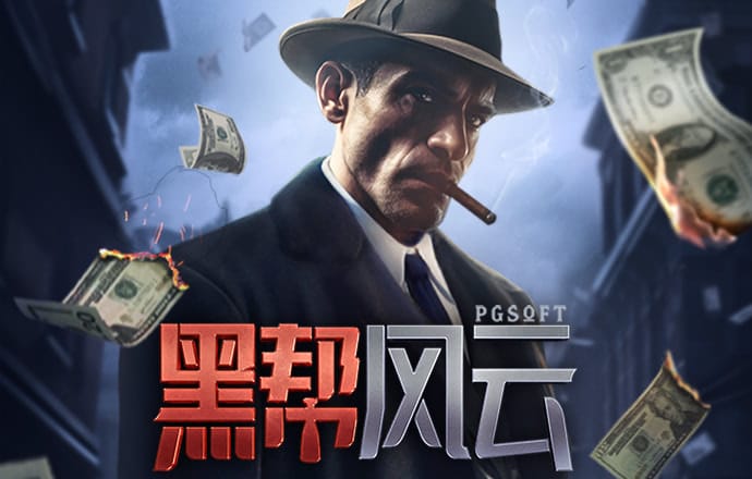 威斯尼斯wns8888