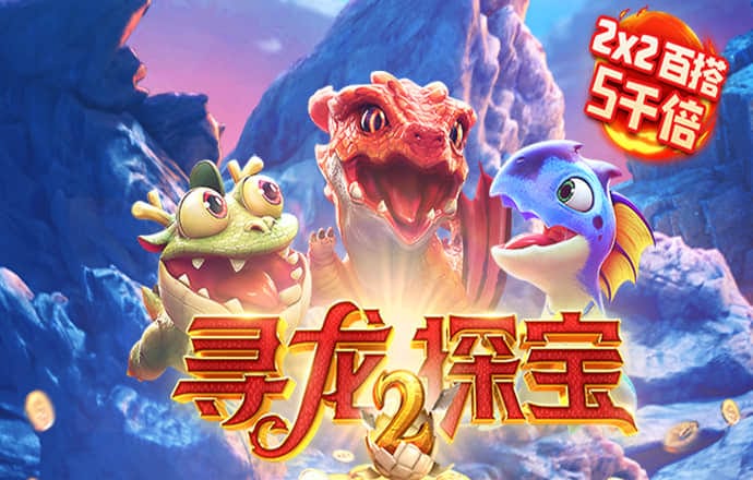 55234.77官网进入