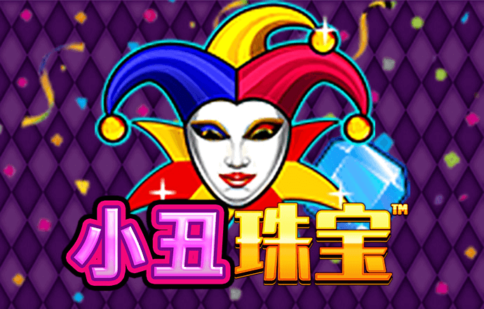 爱赢体育App