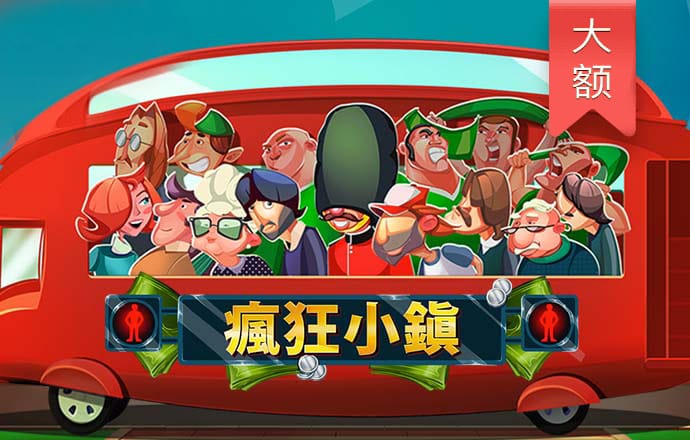澳门中特网