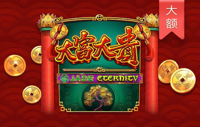 yw193coc龙物永不联2024