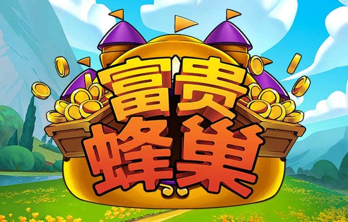 Hahabet综合娱乐平台