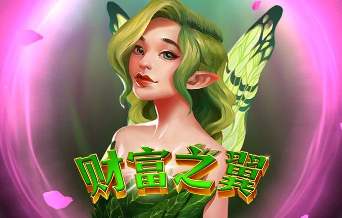 滚球购买软件