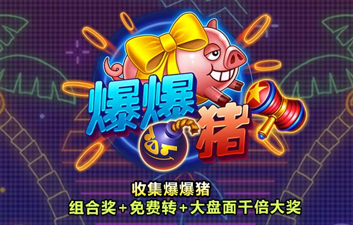 澳门传真资料查询